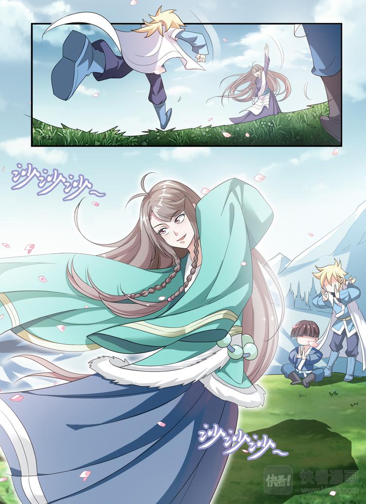 第14话 新朋友4