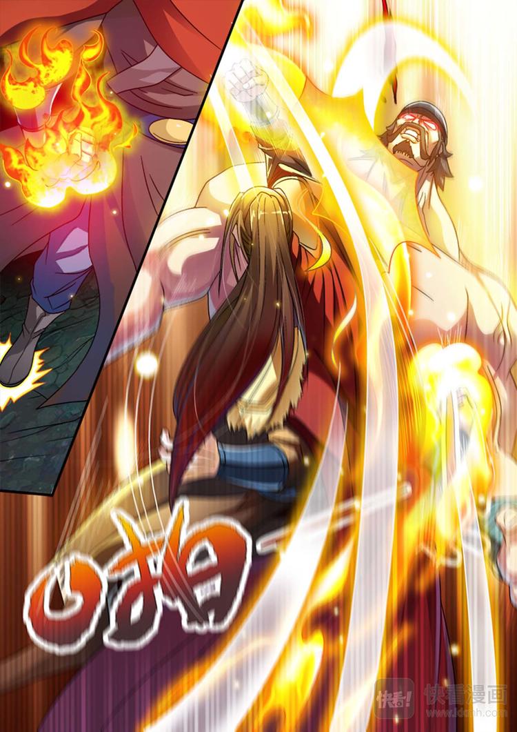第4话 让你尝尝我们的厉害9