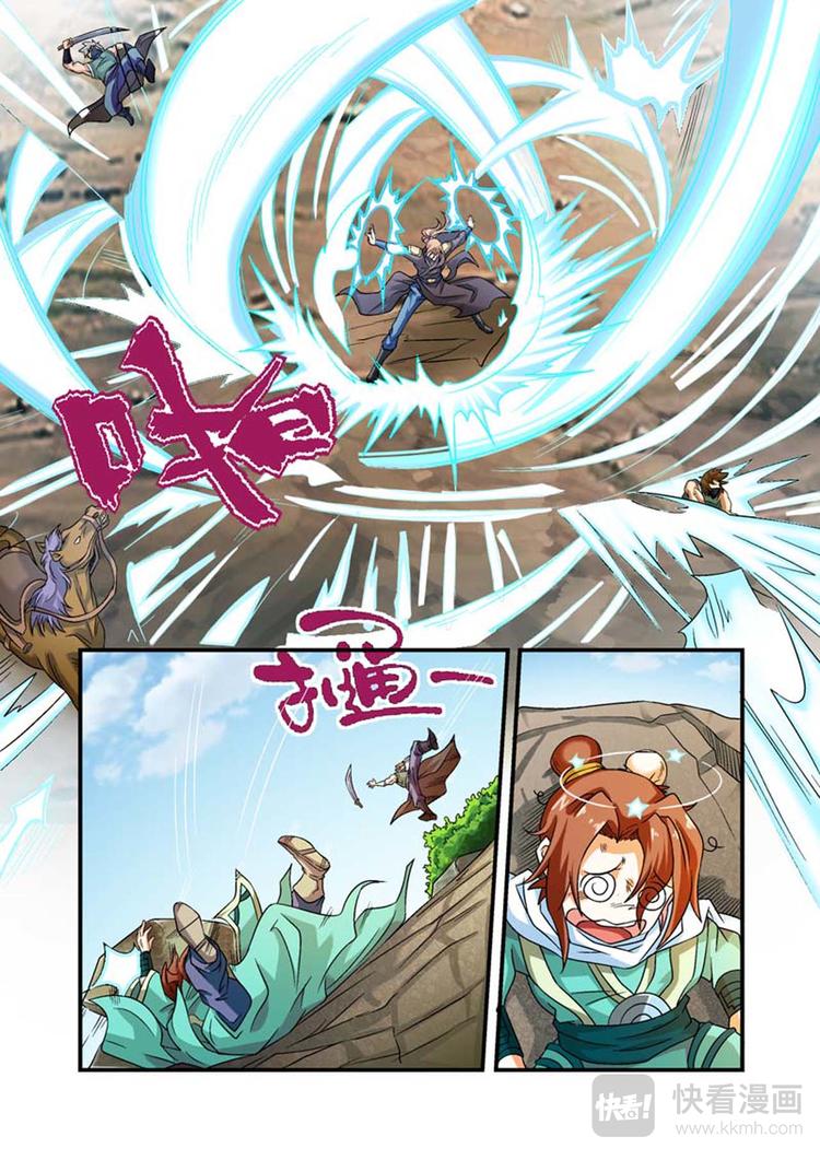 第8话 开弓就没有回头箭5