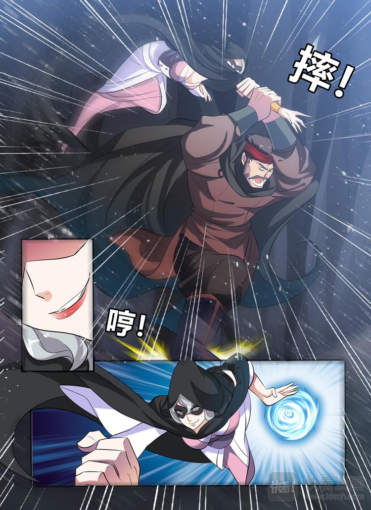 第16话 激战7