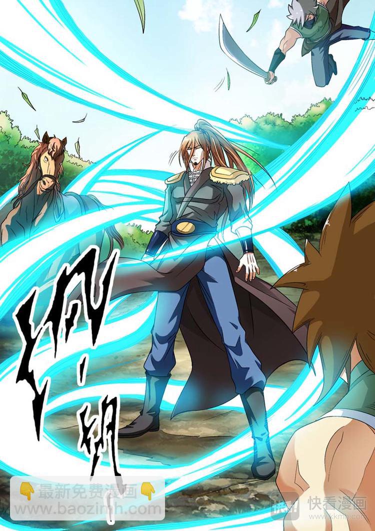 第8话 开弓就没有回头箭4