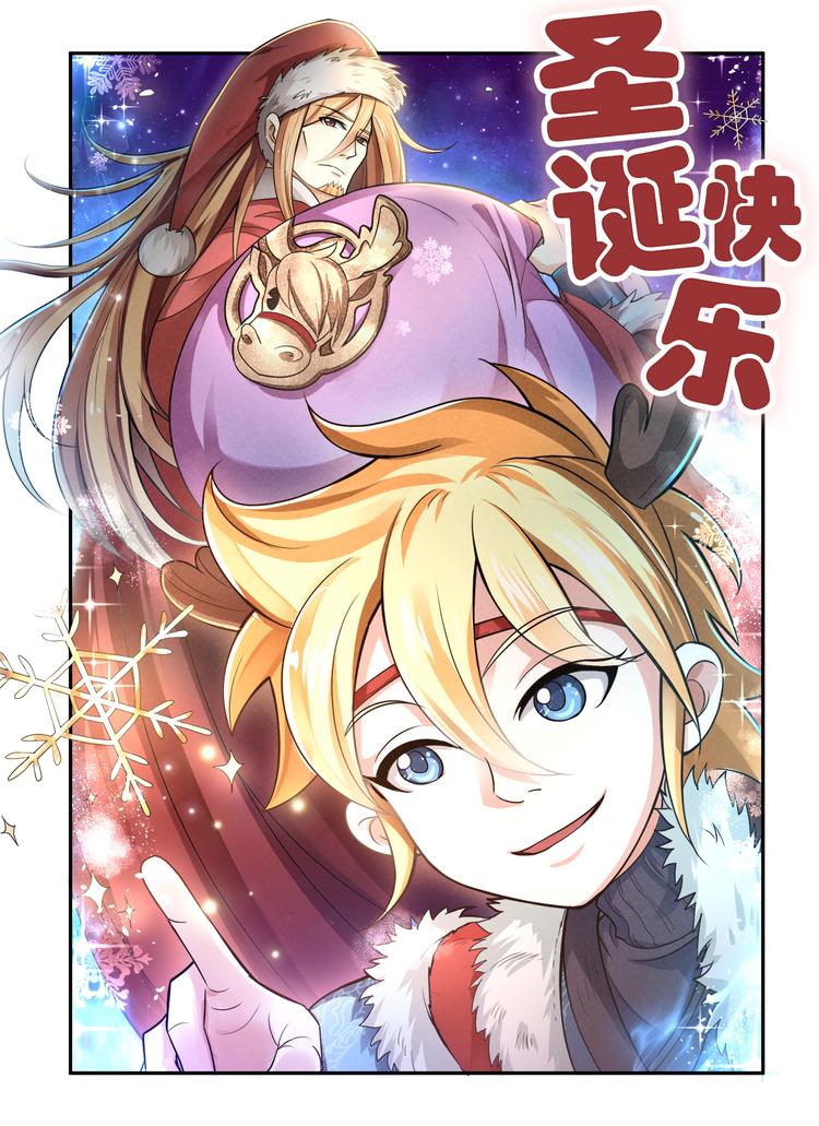 第14话 新朋友8