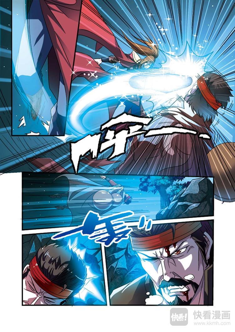 第4话 让你尝尝我们的厉害3