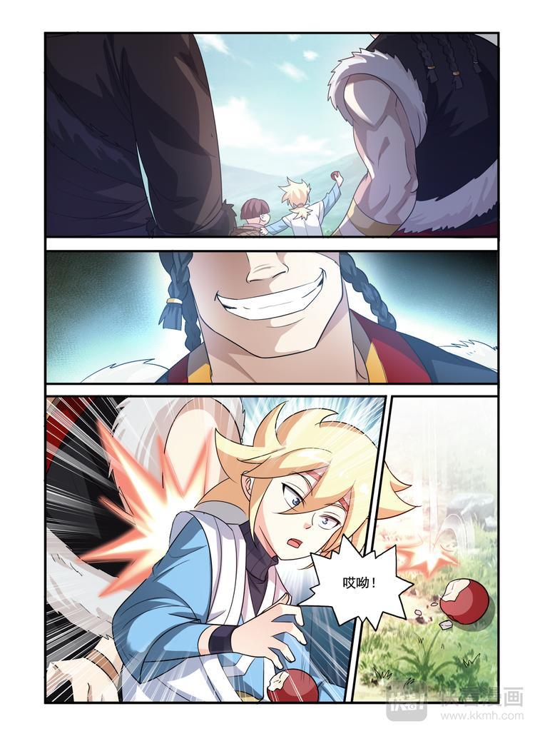 第14话 新朋友7
