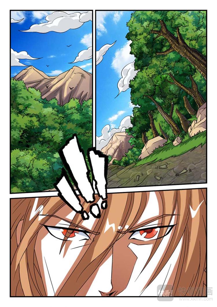 第7话 我就是跟定你了！3
