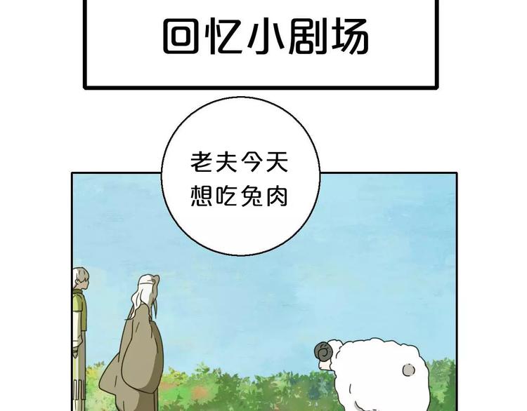 第4话 天才的少年54