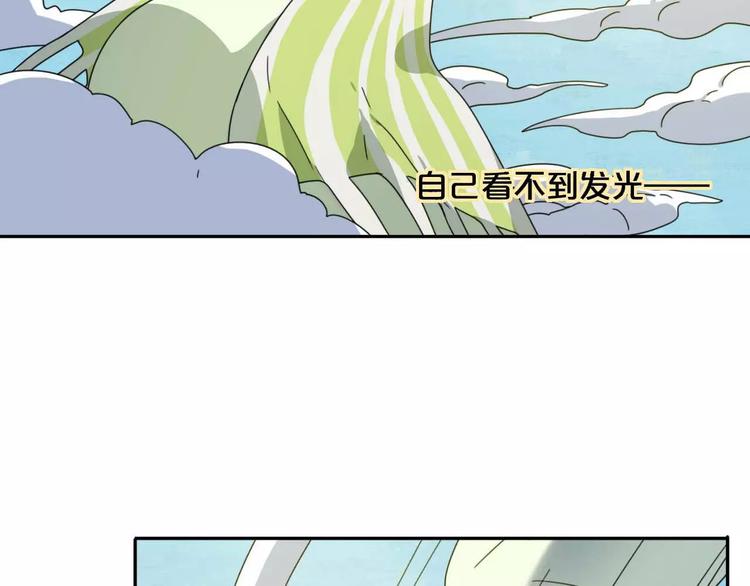 第4话 天才的少年88