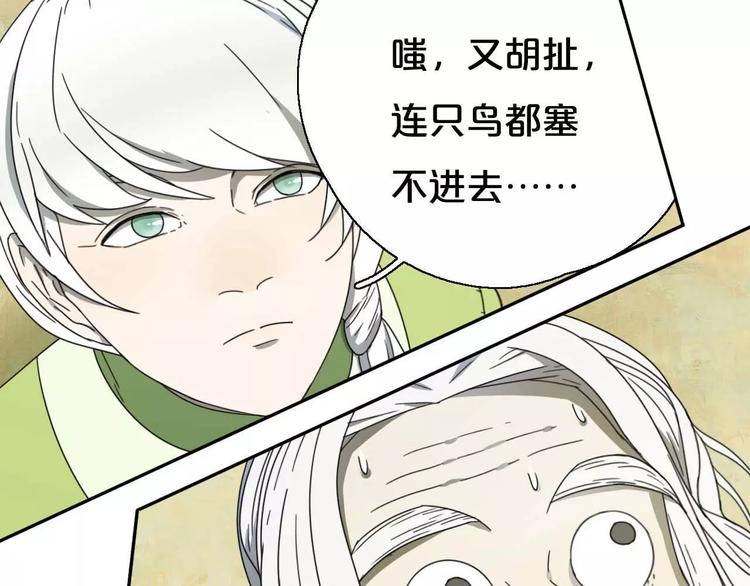 第7话  下山啦！72
