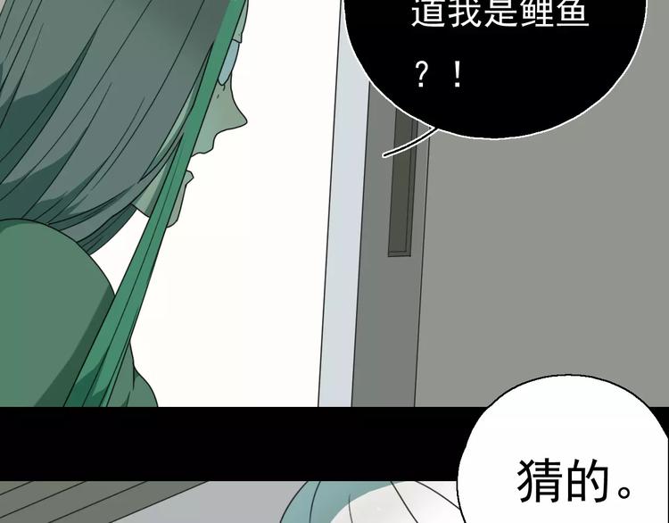 第9话 转危为安5