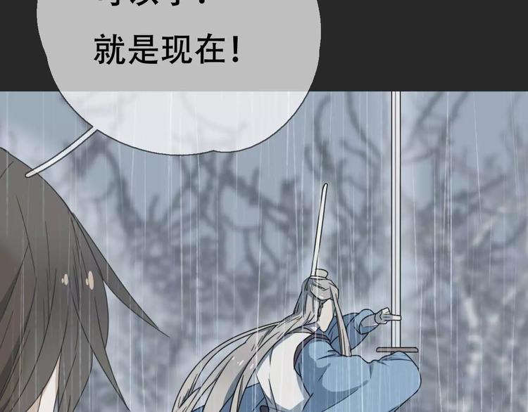 第16话 意外的一击！80
