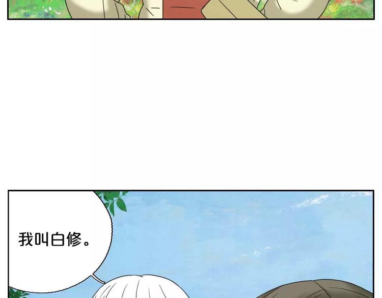第1话 我要成为最强除妖师!70