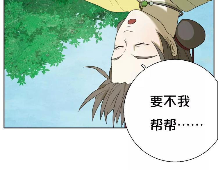 第5话 自投罗网22
