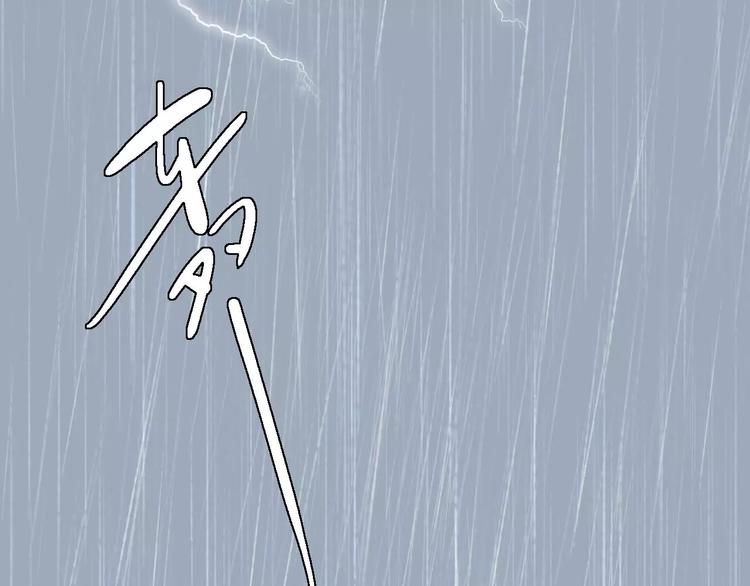 第16话 意外的一击！73