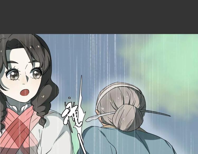 第18话 奇怪的女人25