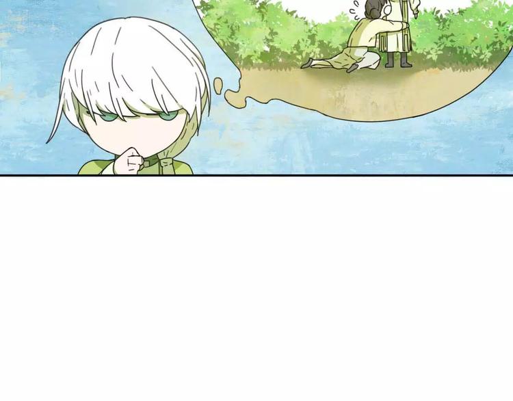 第2话  除妖初体验！75