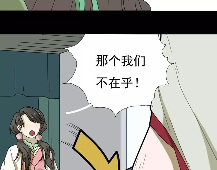 第9话 转危为安17