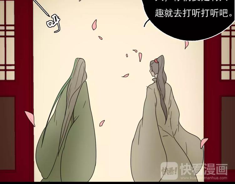 第9话 转危为安67