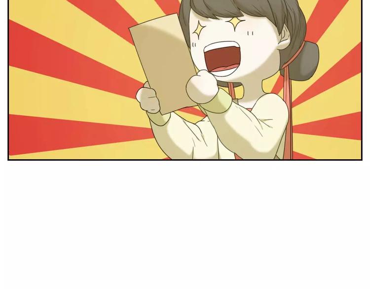 第1话 我要成为最强除妖师!107