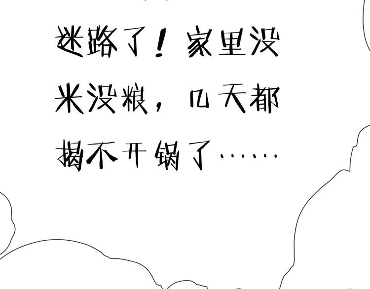 第5话 自投罗网24