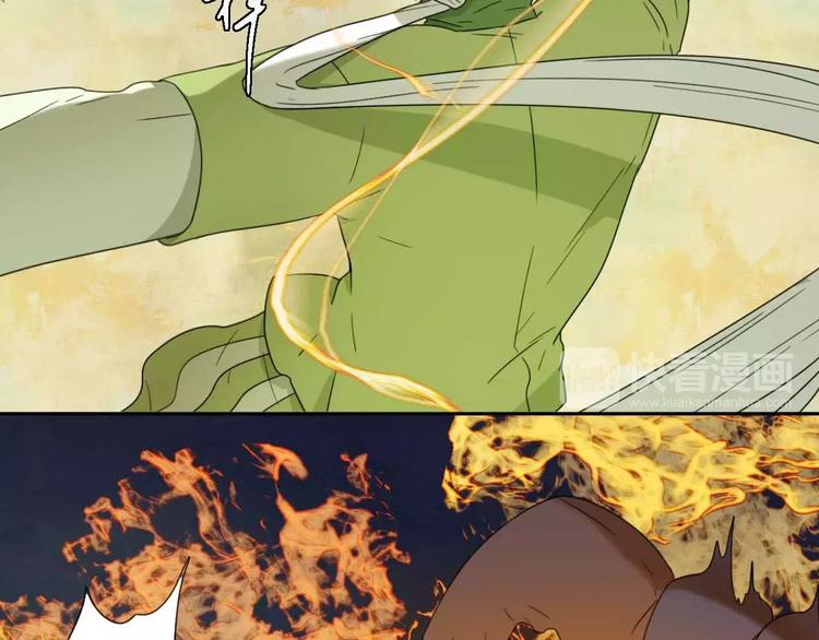 第6话 拜师学艺！26