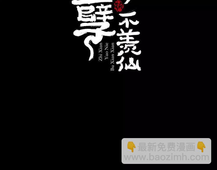 第10话 自恋狂魔1