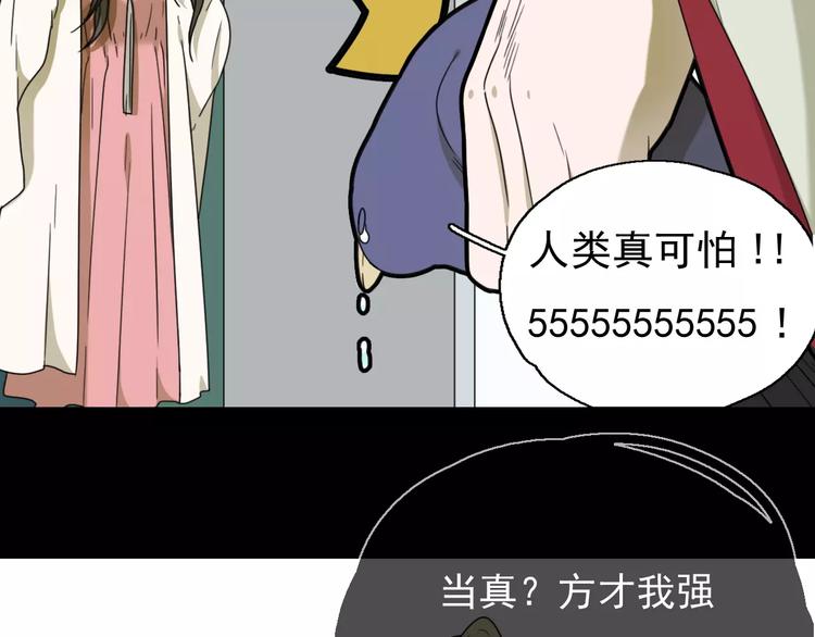 第9话 转危为安18