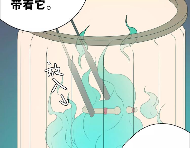 第14话 英雄救美69