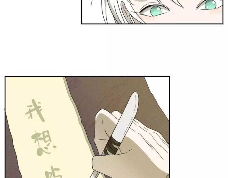 第4话 天才的少年61