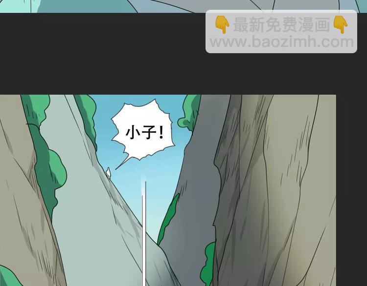 第16话 意外的一击！110