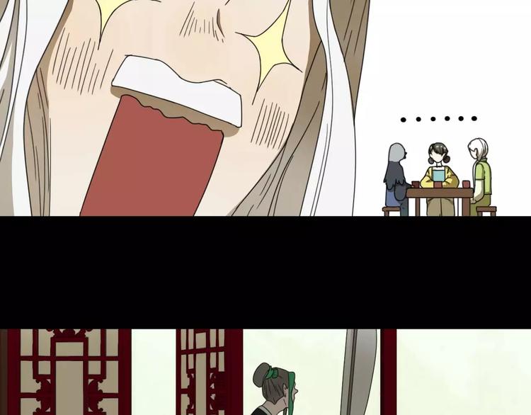 第8话 客栈遇险28