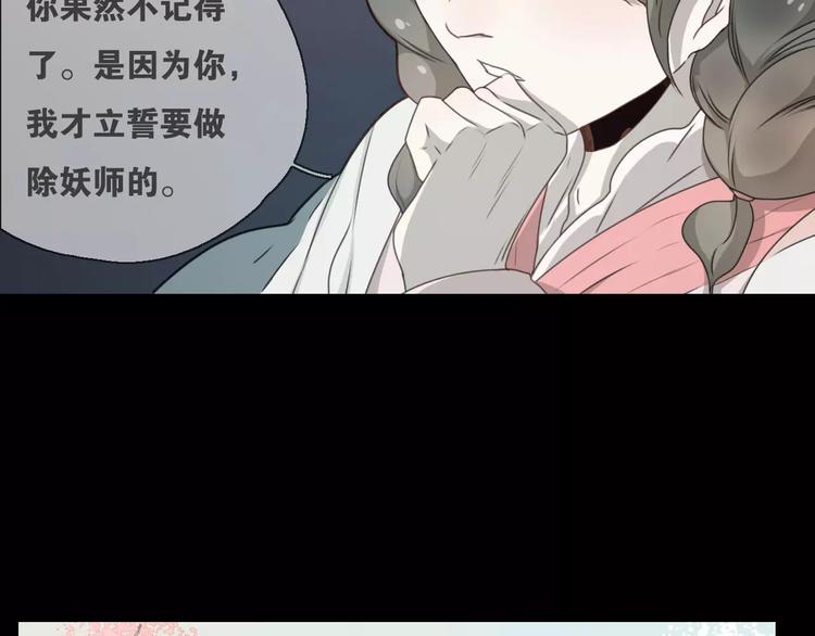 第13话 法宝之争6