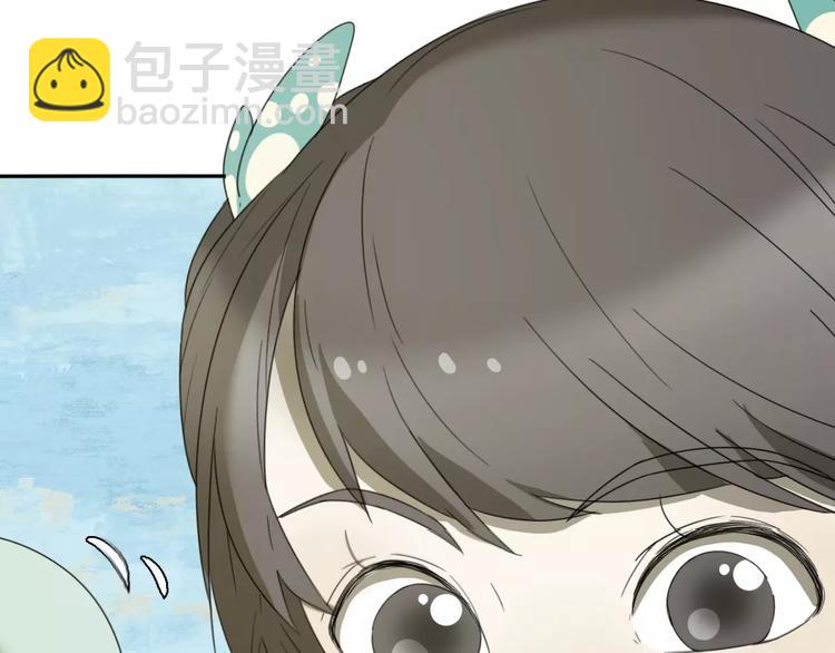 第3话 叛逆的少女11