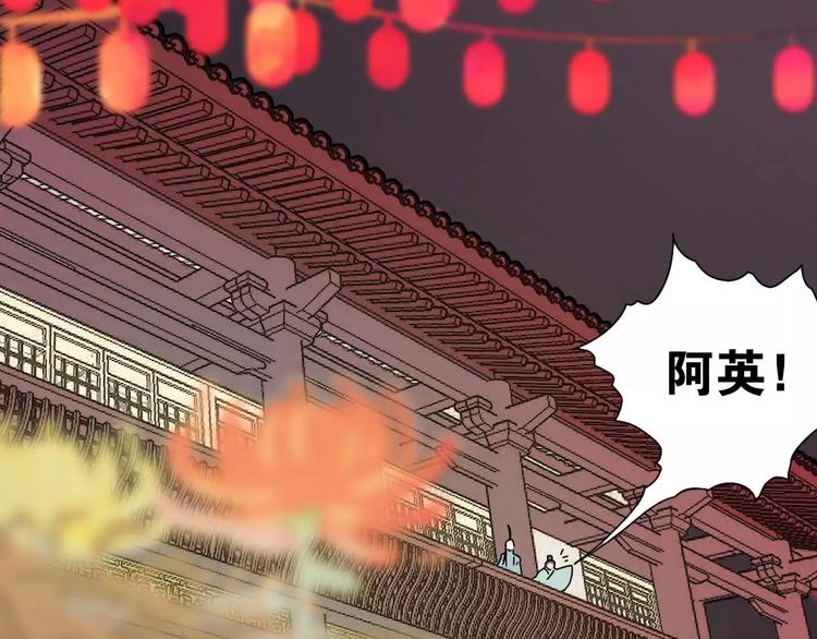 第13话 法宝之争61