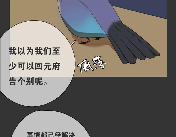 第15话 分离31