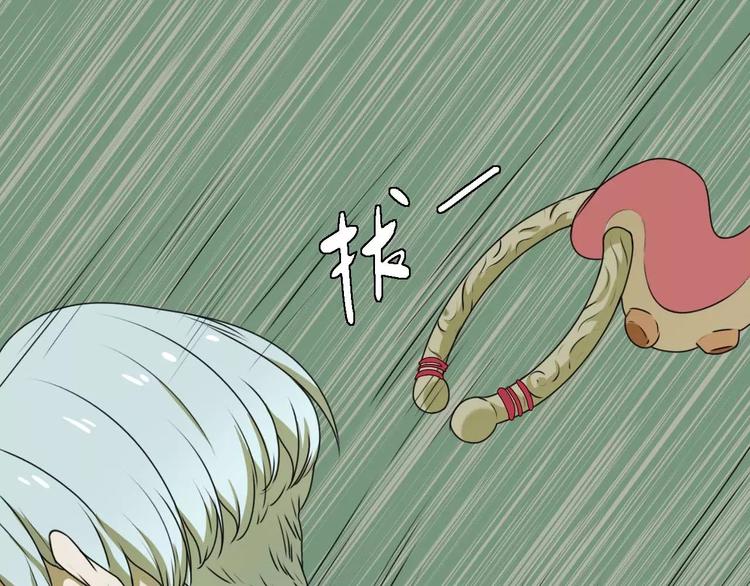 第11话 童颜的秘密！？59