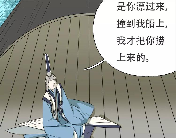 第16话 意外的一击！12