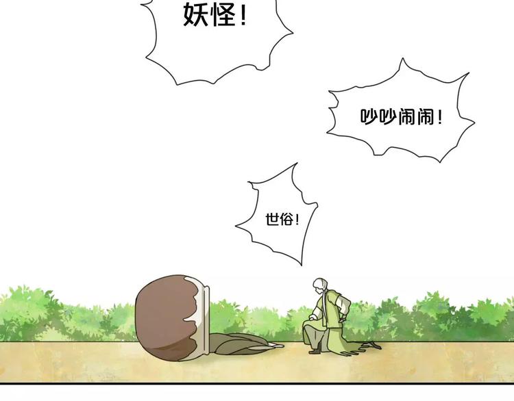 第4话 天才的少年108