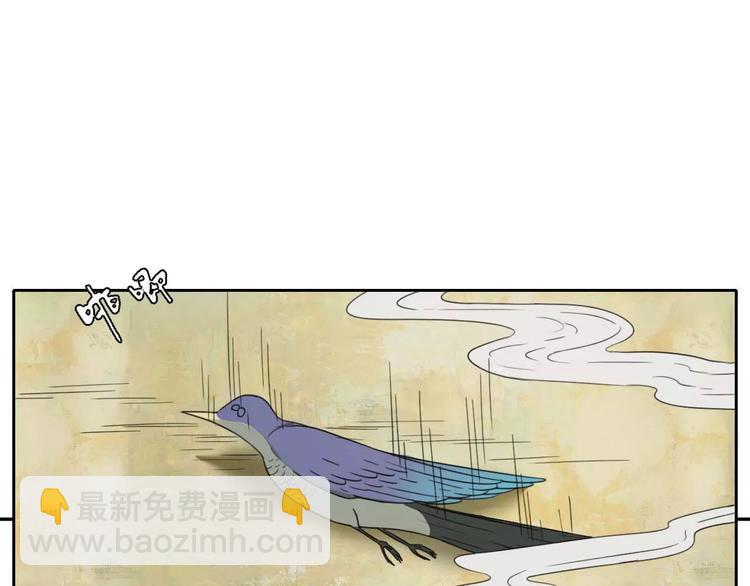 第5话 自投罗网87