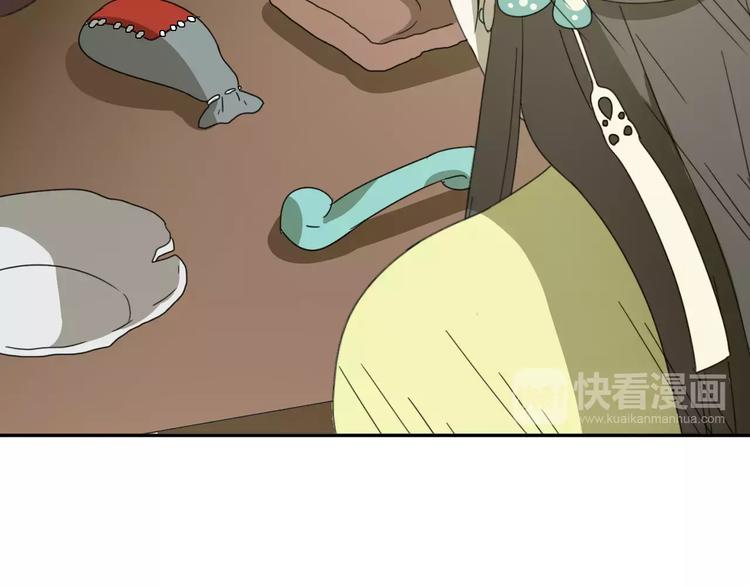第3话 叛逆的少女70