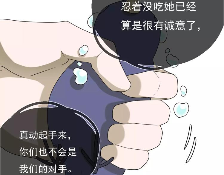 第9话 转危为安19