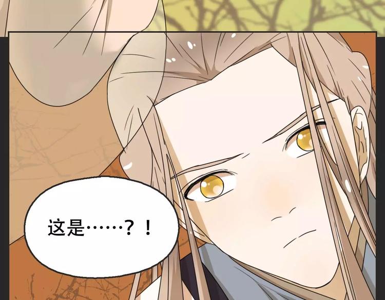 第16话 意外的一击！54