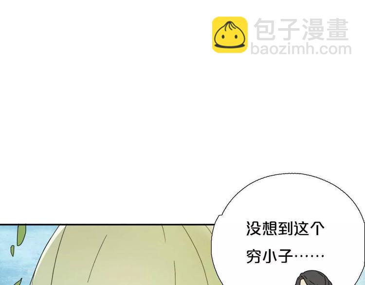 第2话  除妖初体验！87