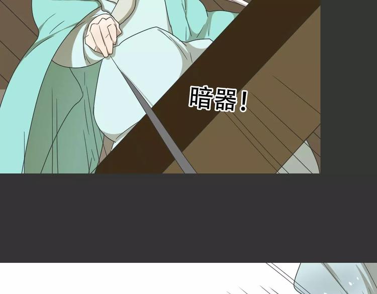 第19话 人皮面具？68