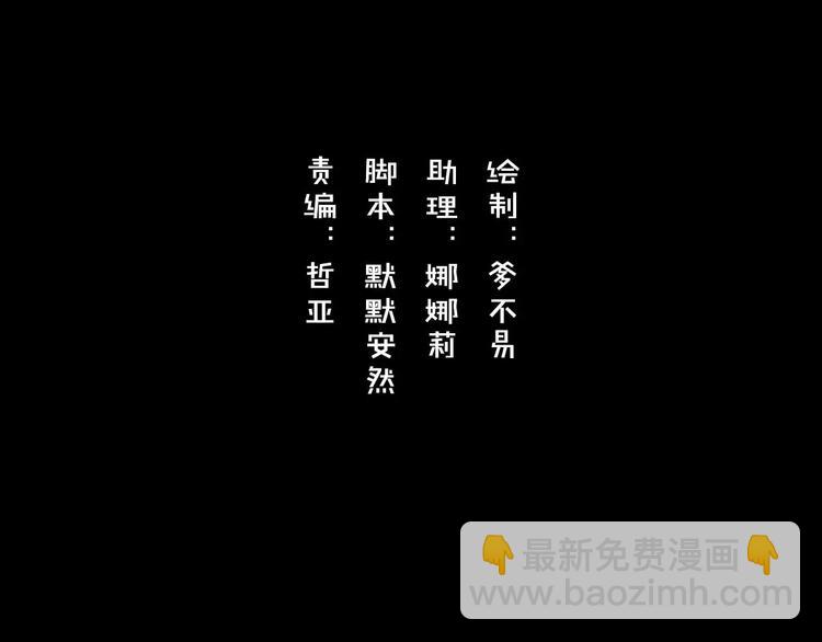 第16话 意外的一击！2