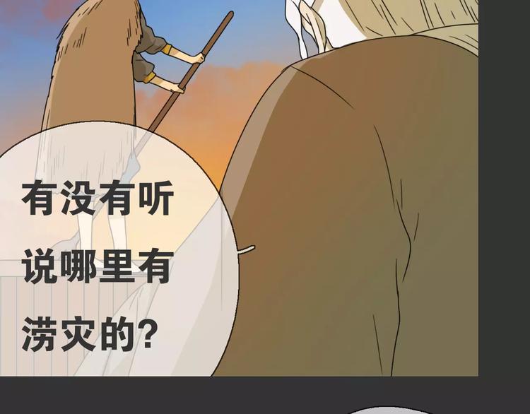 第15话 分离21