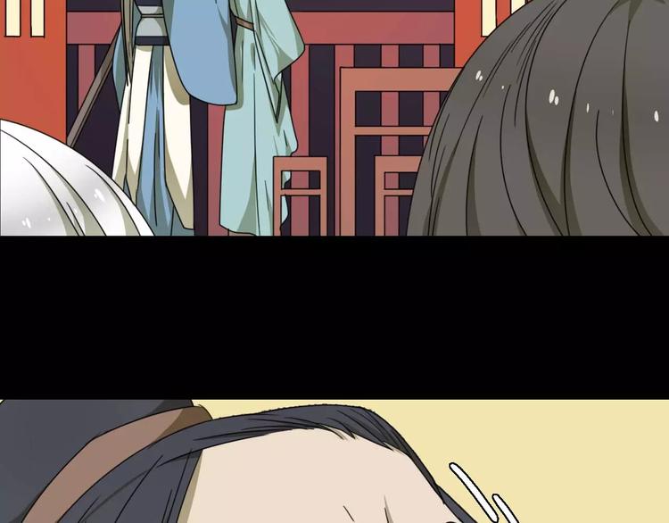 第13话 法宝之争52