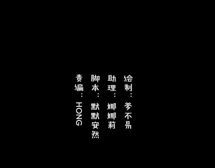 第1话 我要成为最强除妖师!2