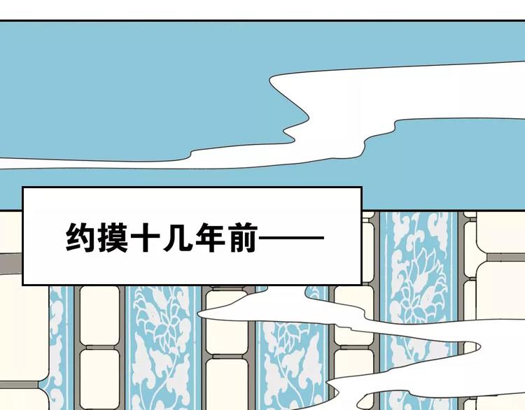 第7话  下山啦！91