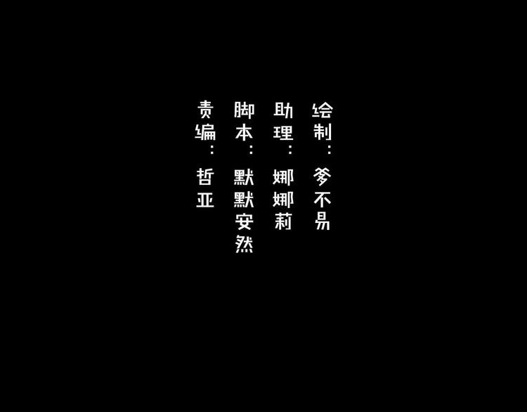 第12话 相遇2