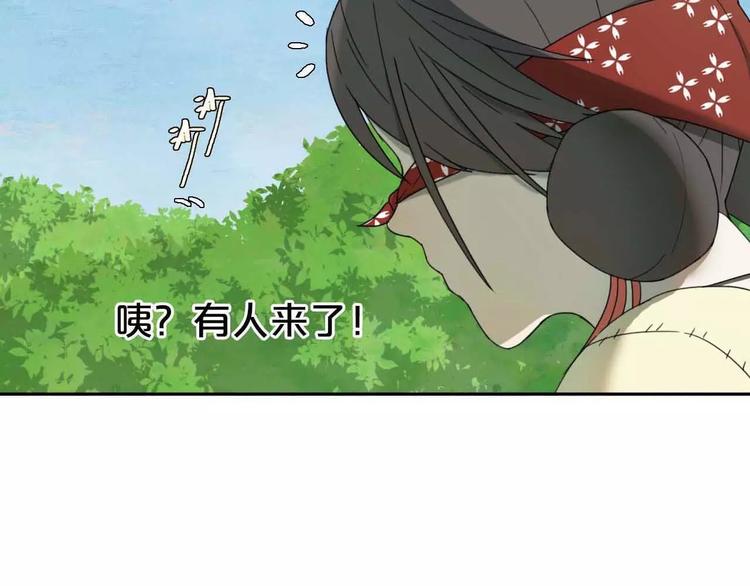 第1话 我要成为最强除妖师!19